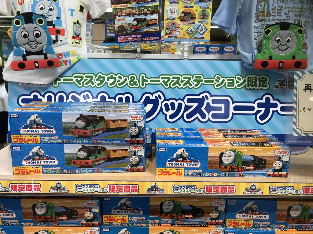 チョコレートパーシー