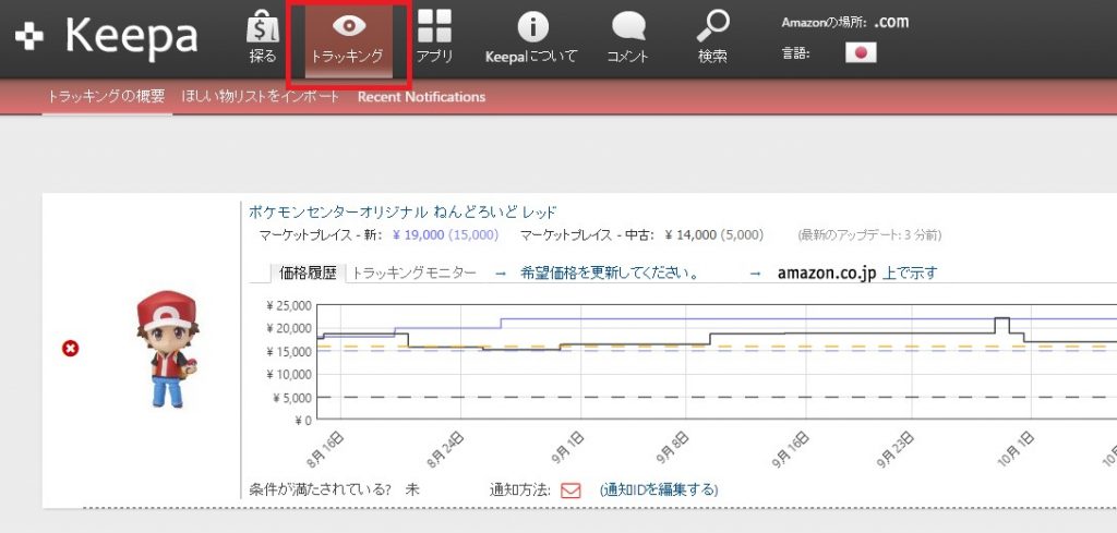 ユーザ登録8