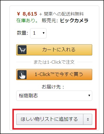 ユーザ登録9