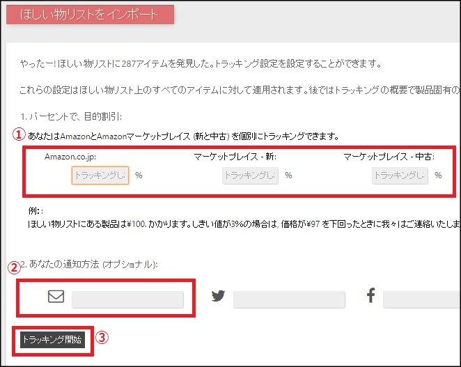 ユーザ登録15