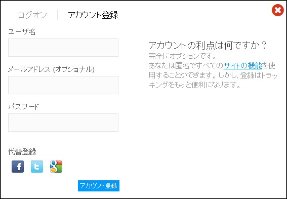 ユーザ登録3