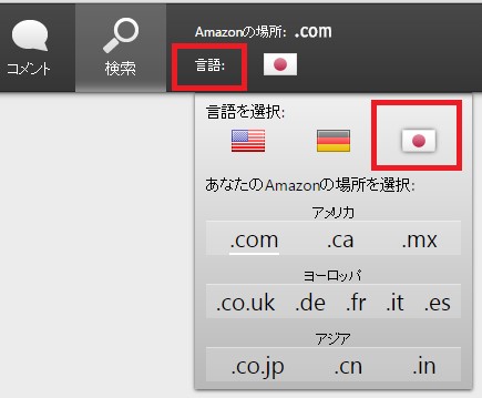 ユーザ登録5