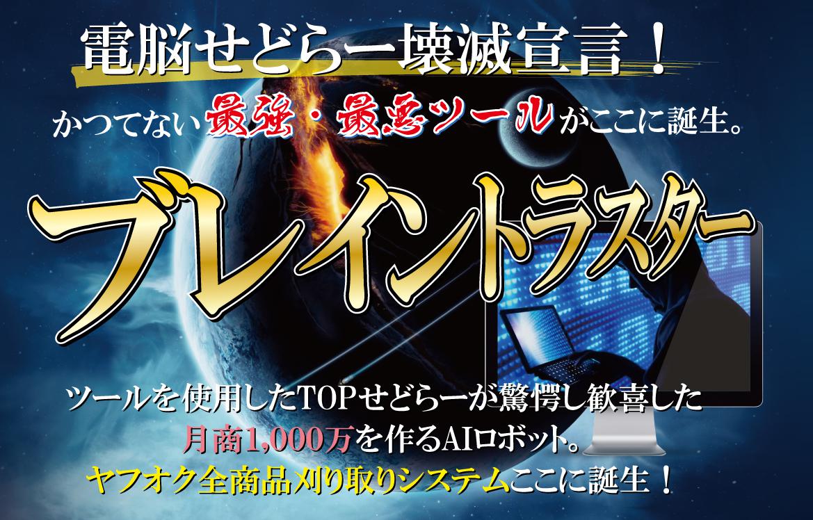 電ブレ