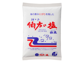 塩