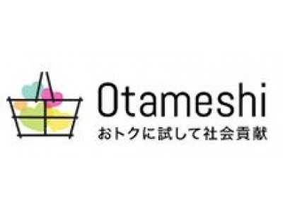 Otameshiのロゴ
