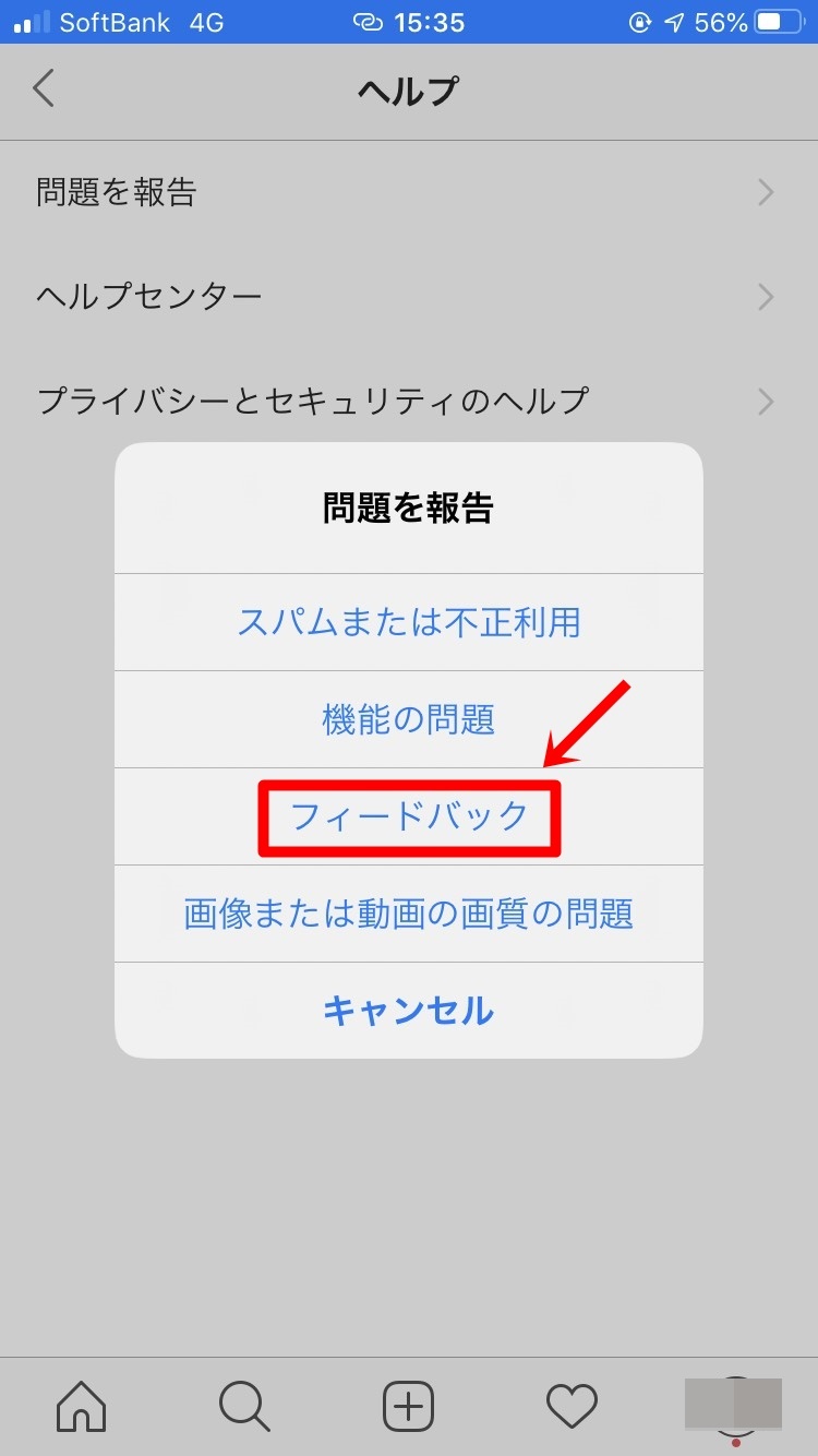 解除 インスタ 凍結 【実録】インスタ「あなたのアカウントは一時的にロックされています」→ いきなり凍結される