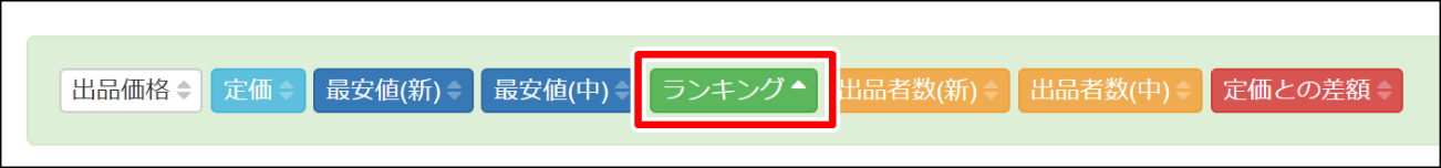 デイせど⑧