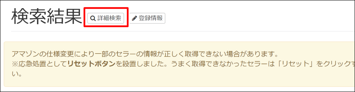 デイせど①