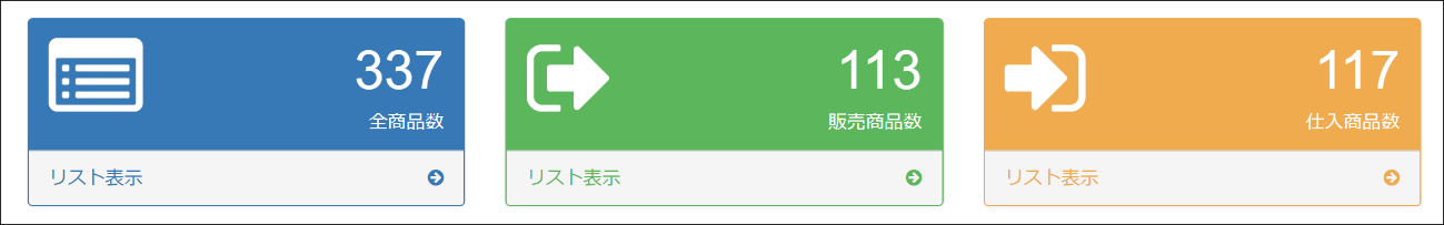デイせど③