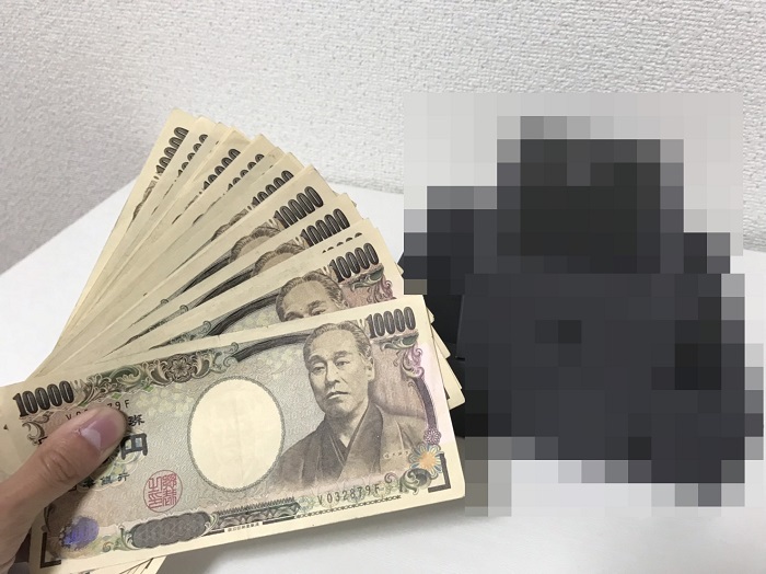10万円