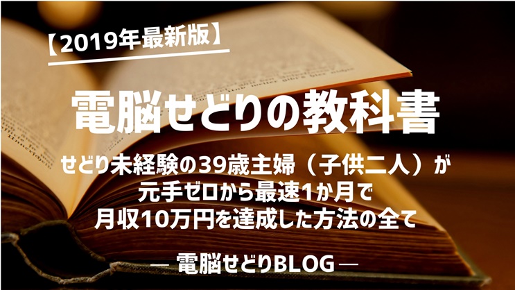 転売は違法 アニメグッズ転売で法的措置 弁護士に直接聞いてみた結果 サクの電脳せどりブログ 1日5分で月商300万円の思考と戦略