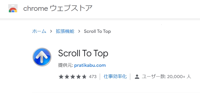 Scroll To Top