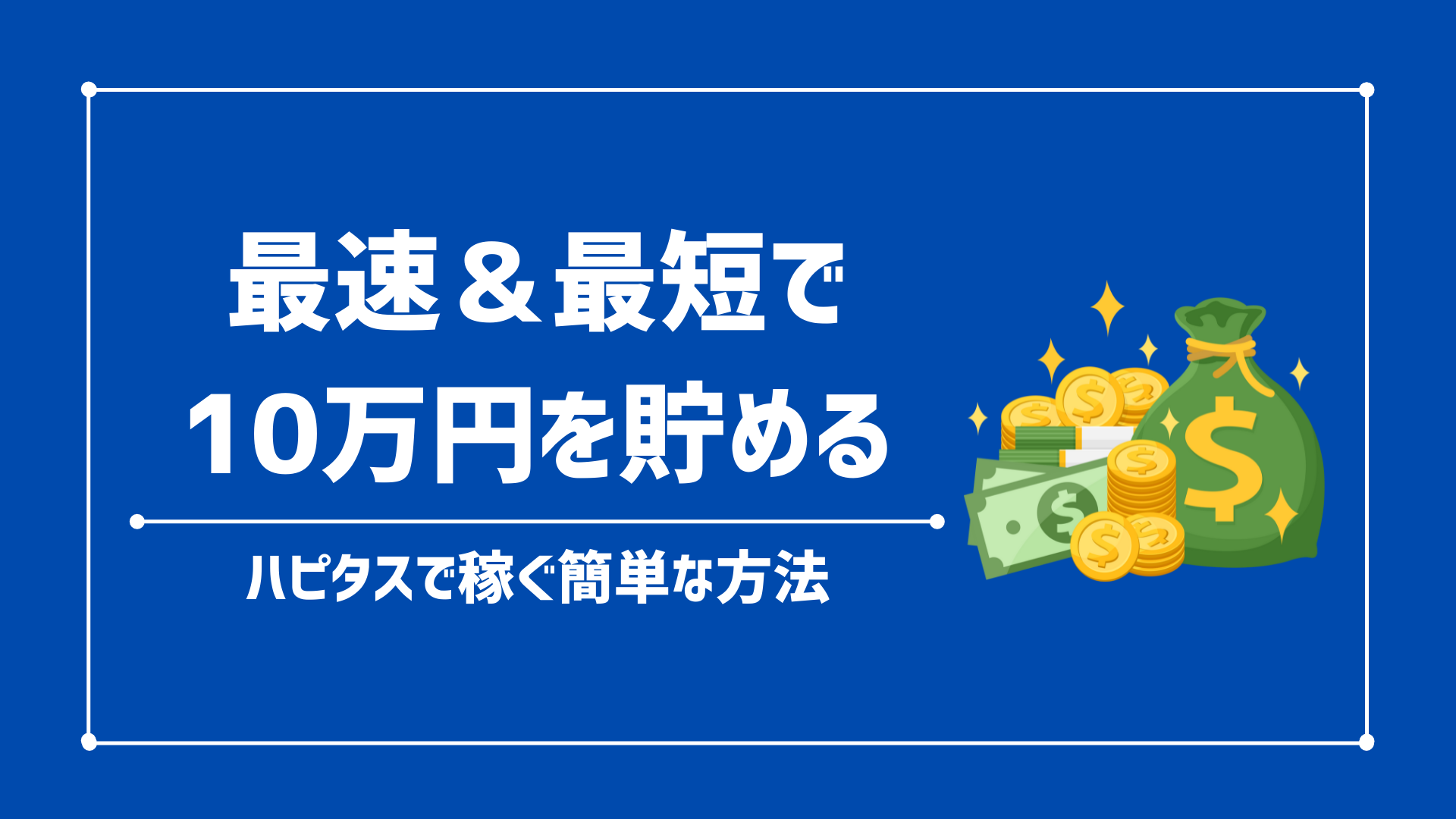 画面から離れてください